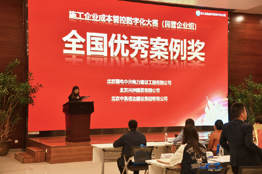 喜報(bào) | 我公司在2024施工